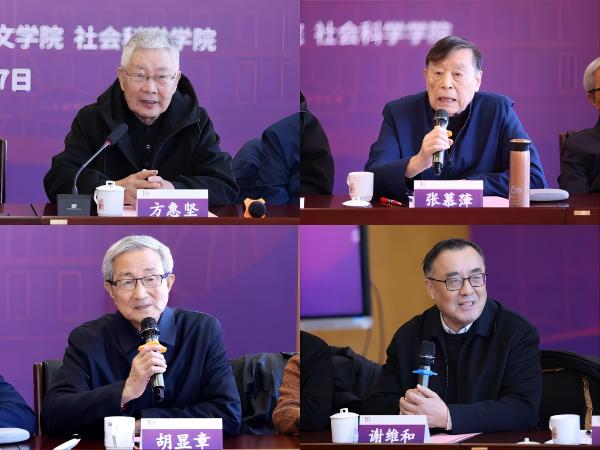 20231217-人文yl34511线路中心成立三十周年座谈会-嘉艺-重点发言.jpg